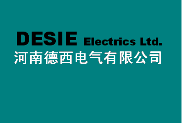 河南德西電氣有限公司