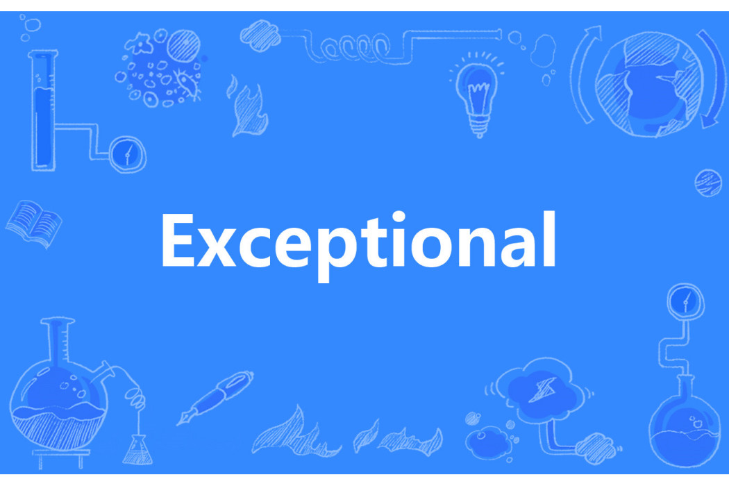 Exceptional(英文單詞)