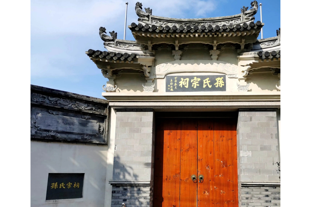 瑞安市仙降革命鬥爭史紀念館