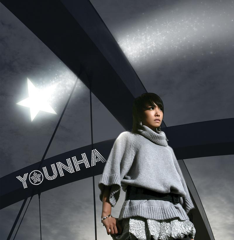 younha(韓國歌手)