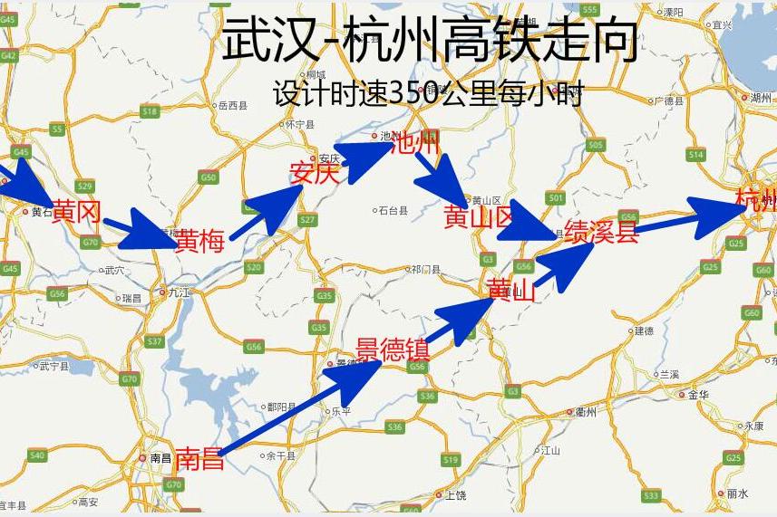 杭臨績高速鐵路