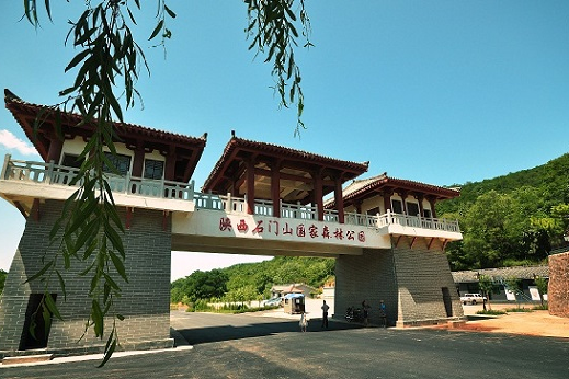 陝西石門山國家森林公園