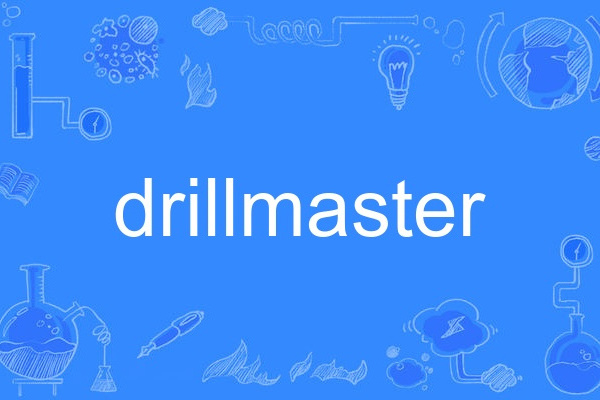 drillmaster