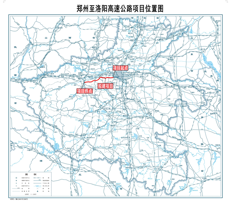 鄭州—洛陽高速公路(鄭洛高速公路)