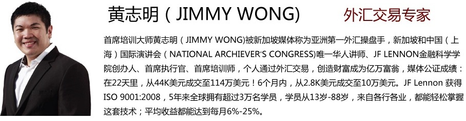 JIMMY WONG