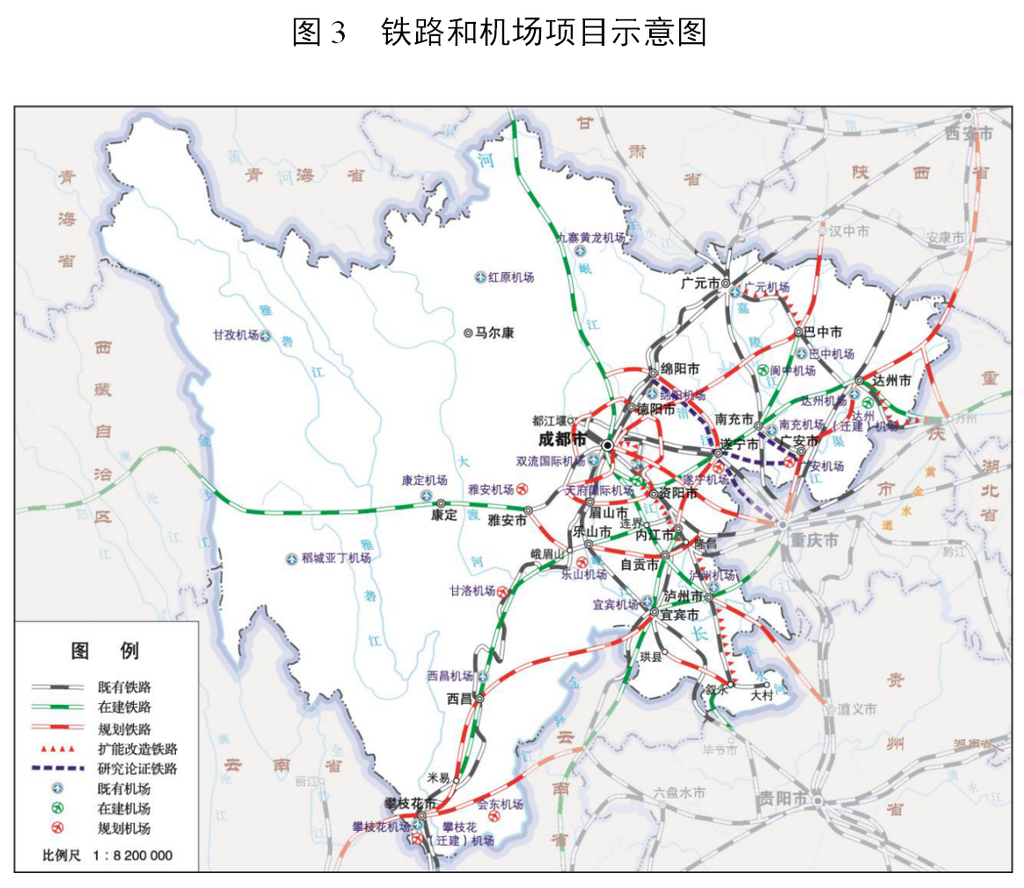 漢巴南高速鐵路