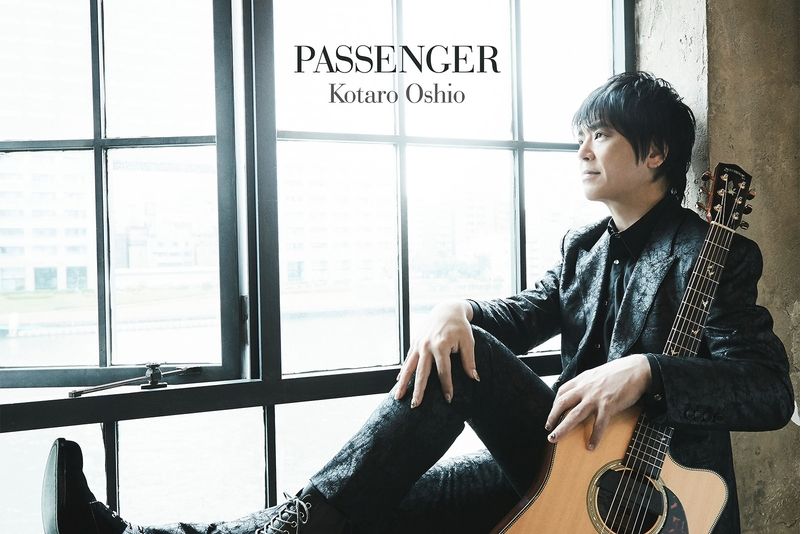 PASSENGER(2020年押尾コータロー發行的專輯)