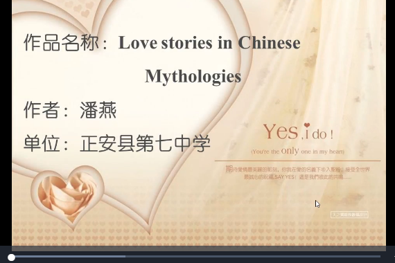 Love stories in Chinese Mythologies