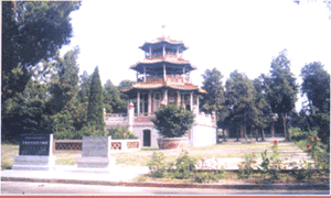 丈八烈士陵園