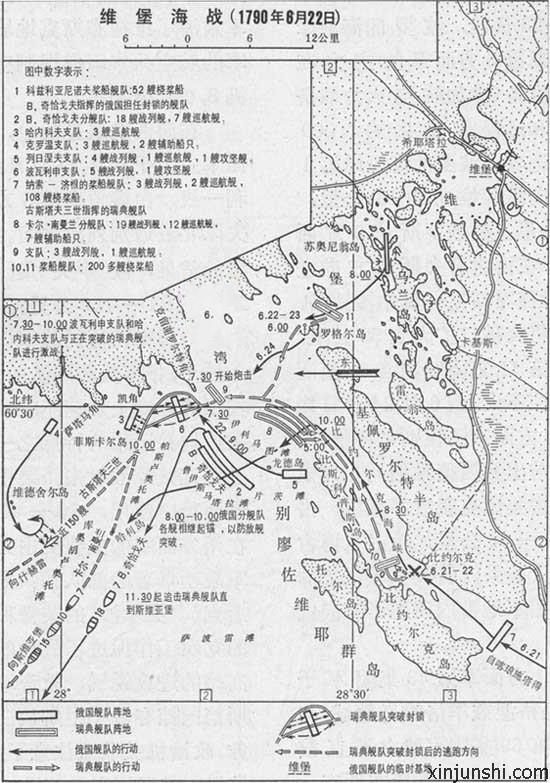 維堡海戰作戰地圖