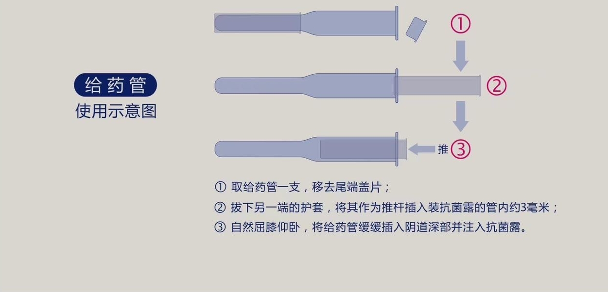 艾樂菲抗菌露