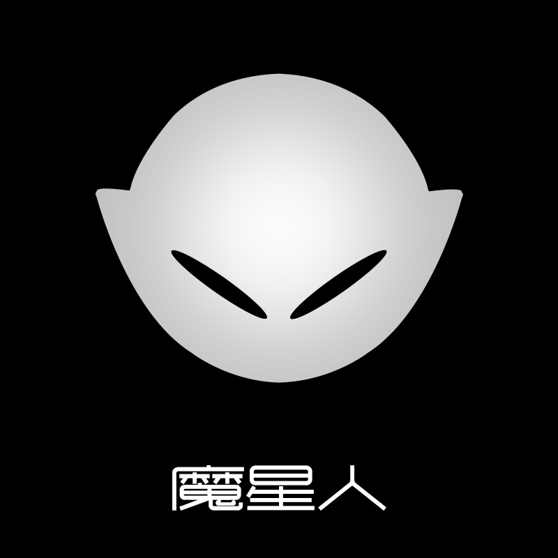 魔星人