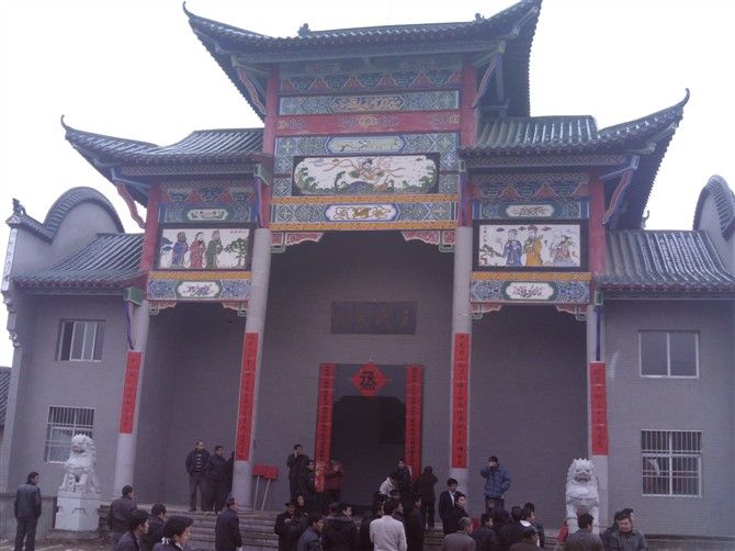 王氏宗祠(茅田王氏宗祠)