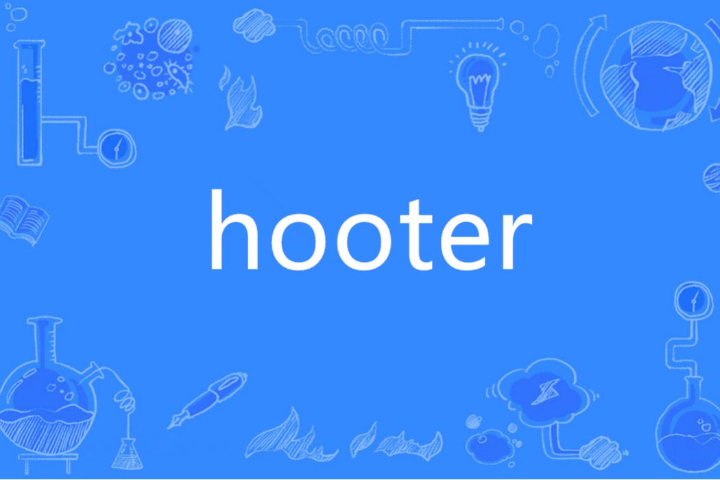 hooter