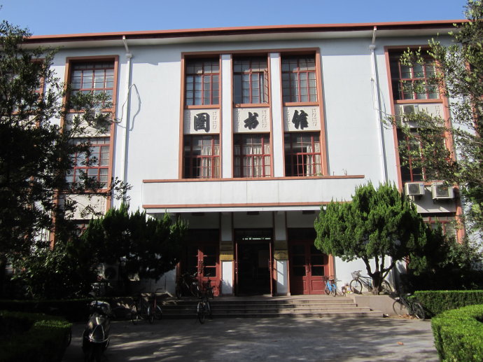 華東師範大學圖書館學情報學系