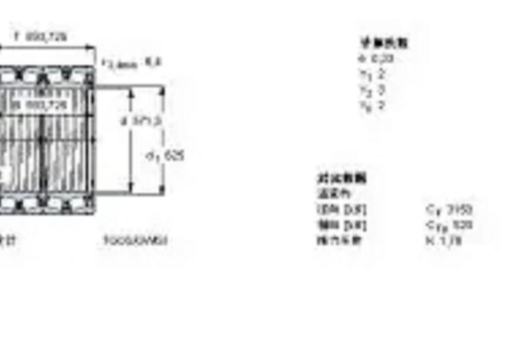 SKF BT4B334144G-HA1VA901軸承