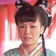 小蓮(電視劇《薛平貴與王寶釧》人物)