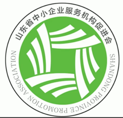 山東省中小企業服務機構促進會