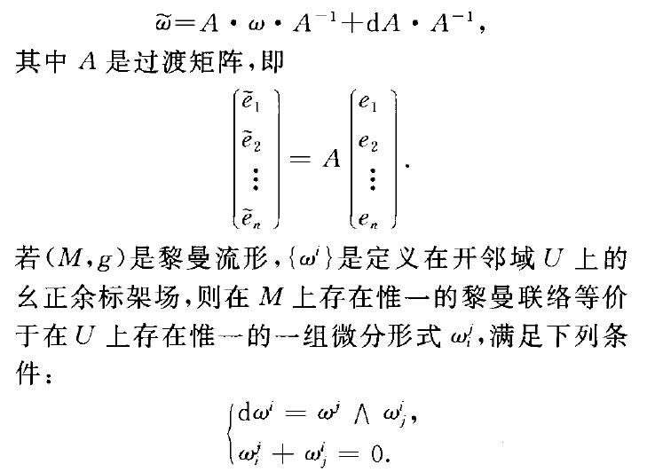 聯絡形式