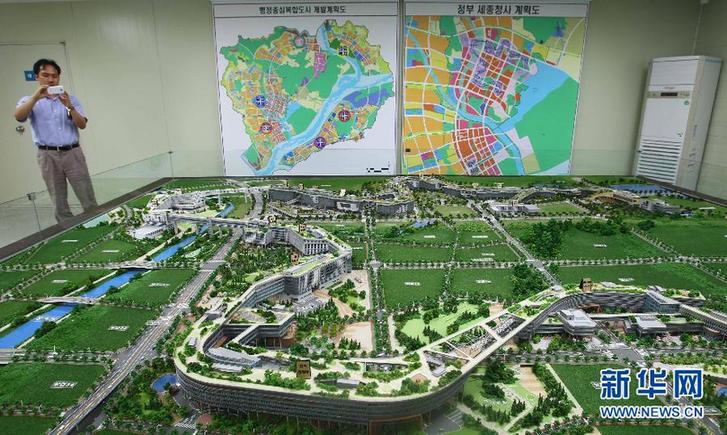 世宗市的整體規劃模型