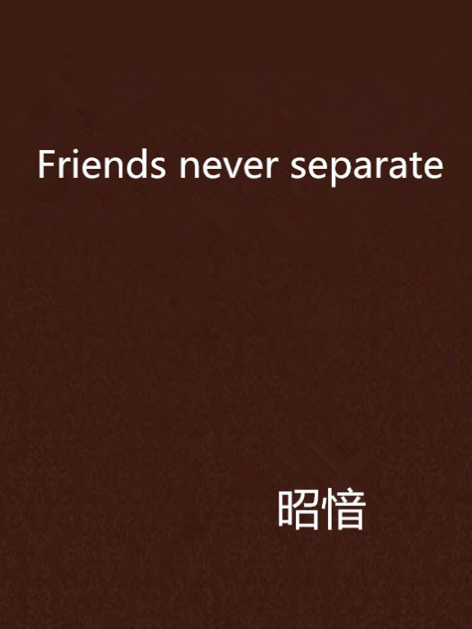 Friends never separate