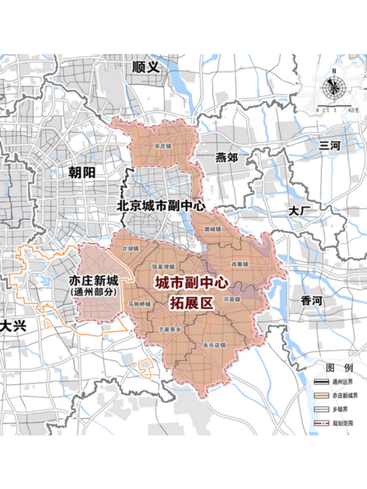 北京城市副中心拓展區規劃（2021年—2035年）