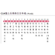 昆明公交C14路