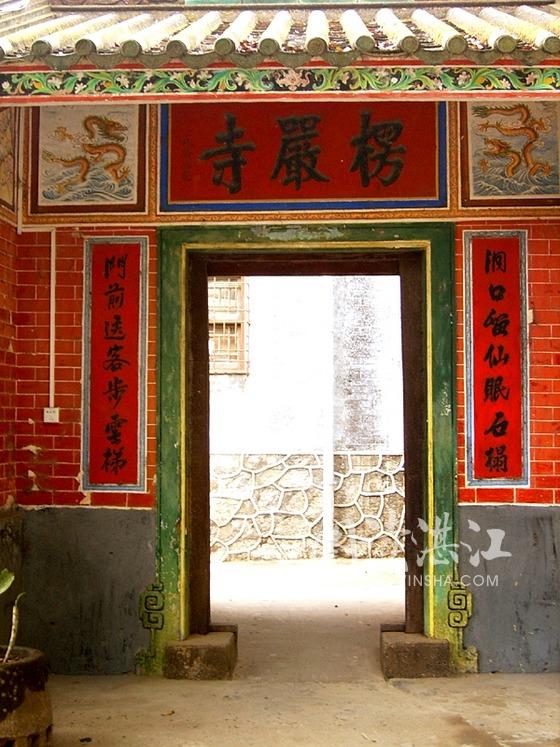 湛江湖光岩景區的楞嚴寺