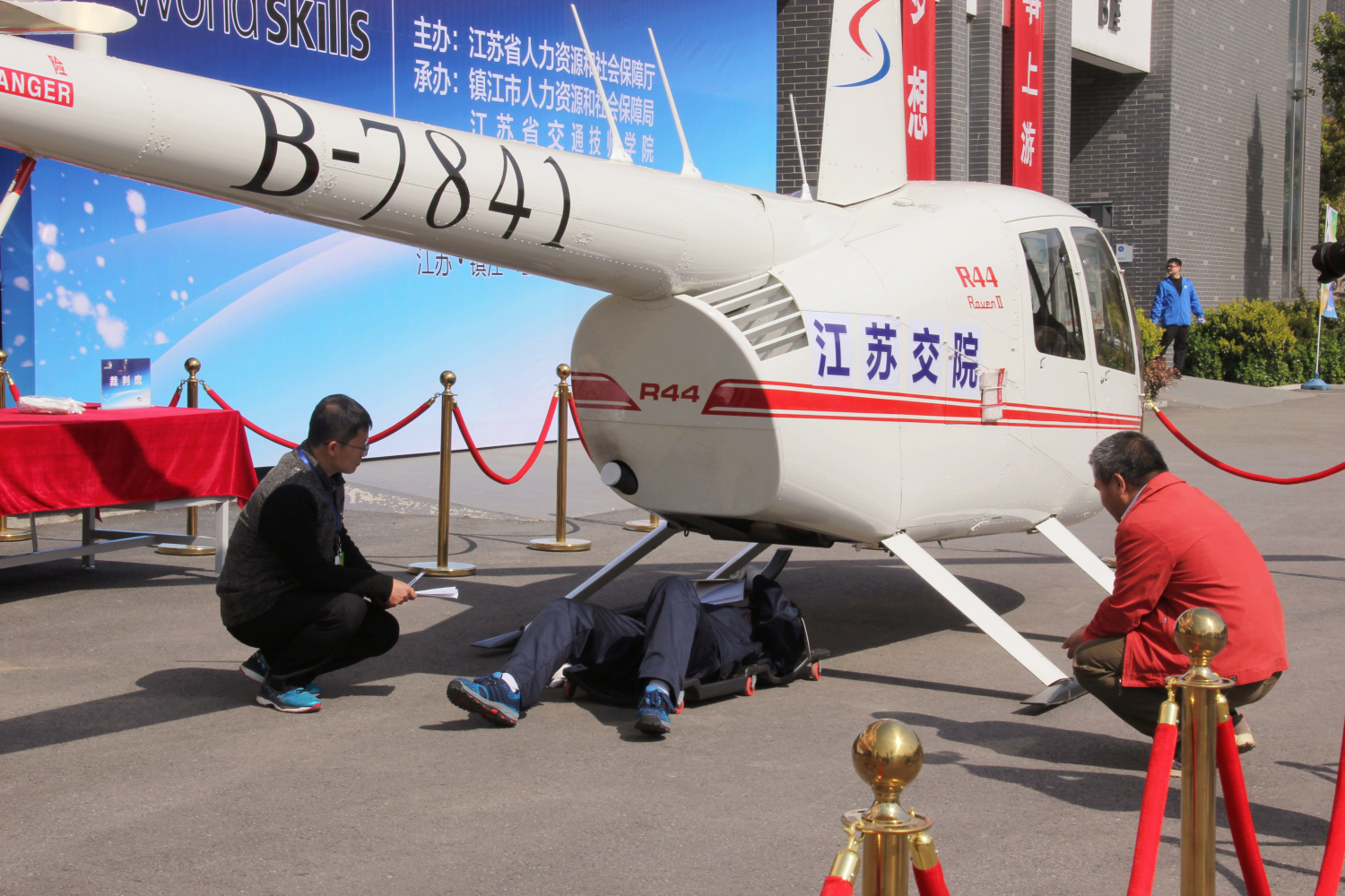 第45屆世界技能大賽飛機維修項目江蘇選拔賽