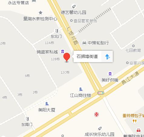 石獅埠街道