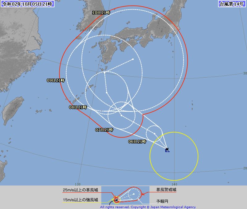 颱風燦鴻