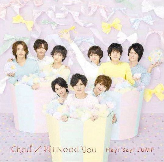 Chau♯ / 我 I Need You