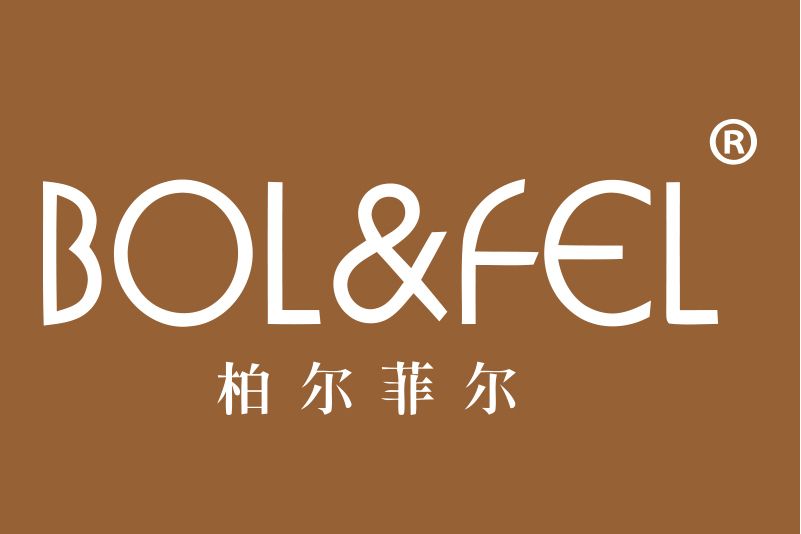 柏爾菲爾 BOL & FEL