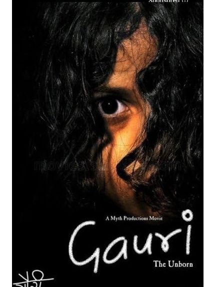 Gauri: The Unborn