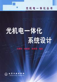 機電一體化(機電一體化技術（機械—微電子複合技術）)