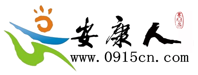 安康人初步標誌1