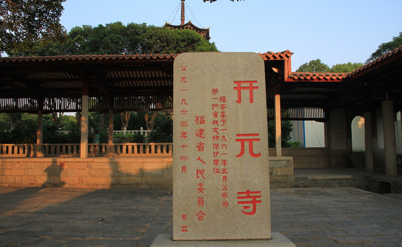 開元寺(冀州開元寺)