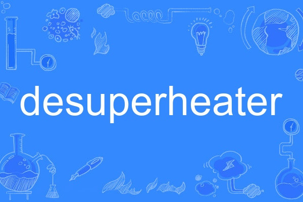 desuperheater