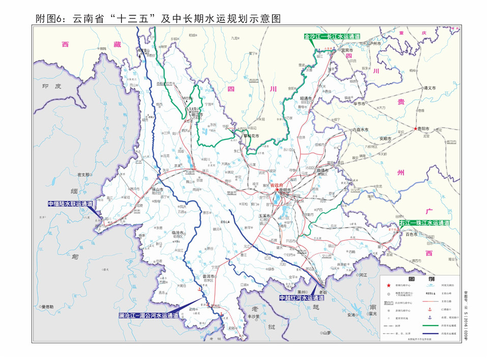 文馬高速公路