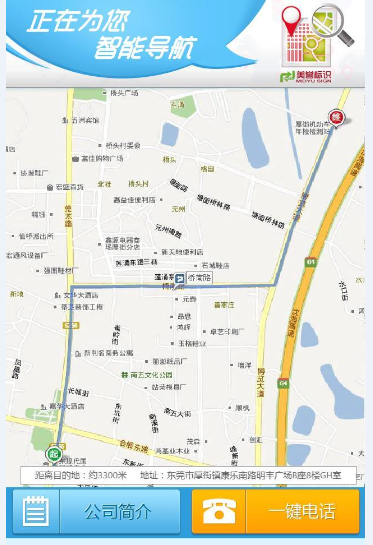 深圳市星移科技有限公司