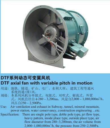 浙江金盾風機風冷設備有限公司