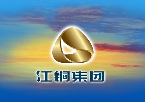 江西銅業股份有限公司