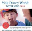 The Unofficial Guide to Walt Disney World with Kids (Unofficial Guides)