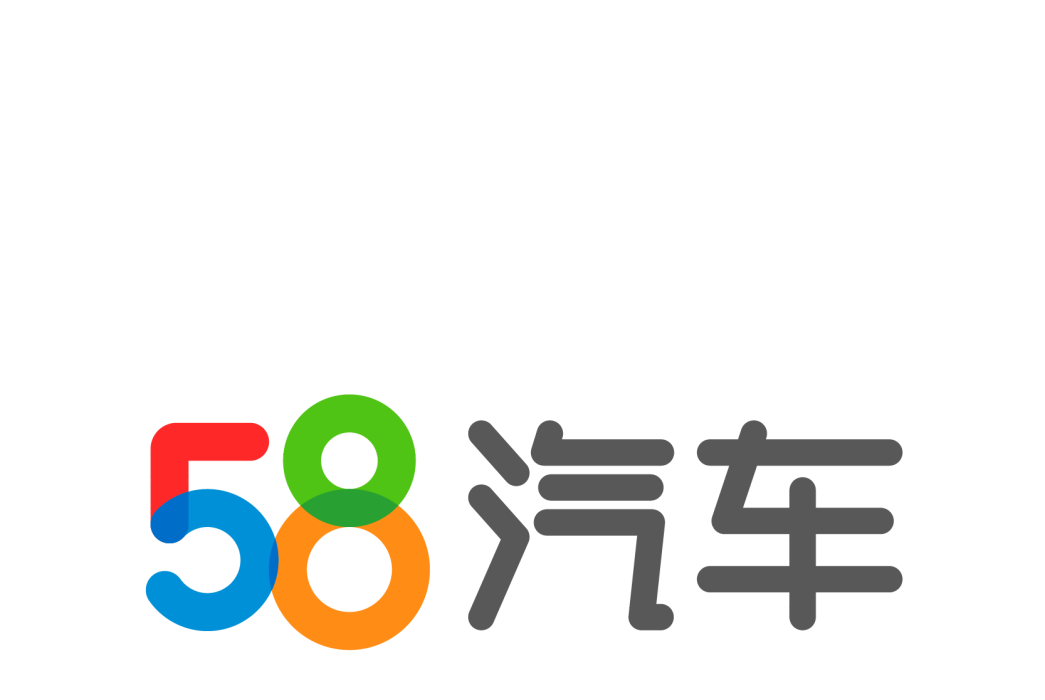 北京五八汽車科技股份有限公司