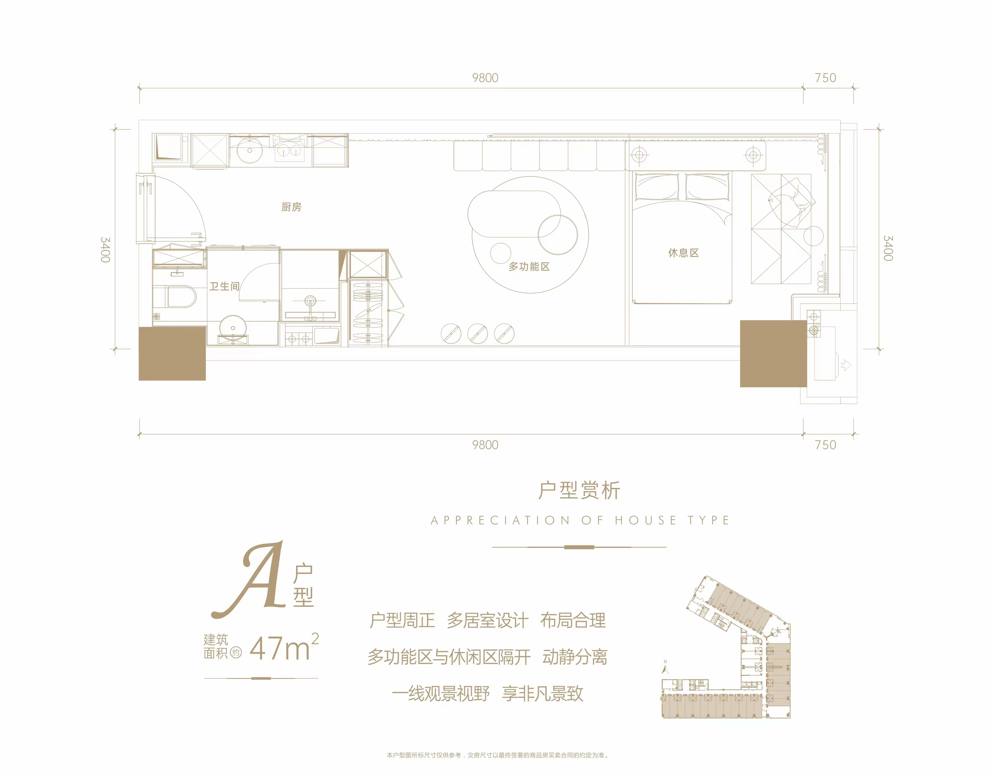 金地商置湘江峯匯