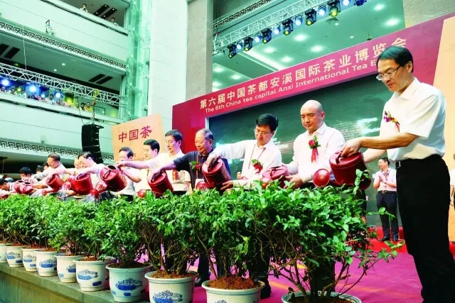 中國茶都（安溪）國際茶業博覽會
