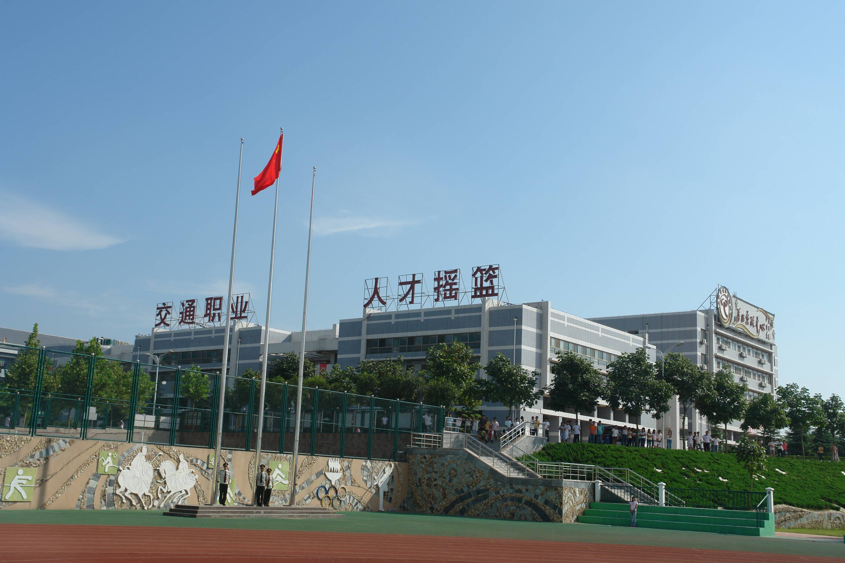 山東交通學院工程機械學院