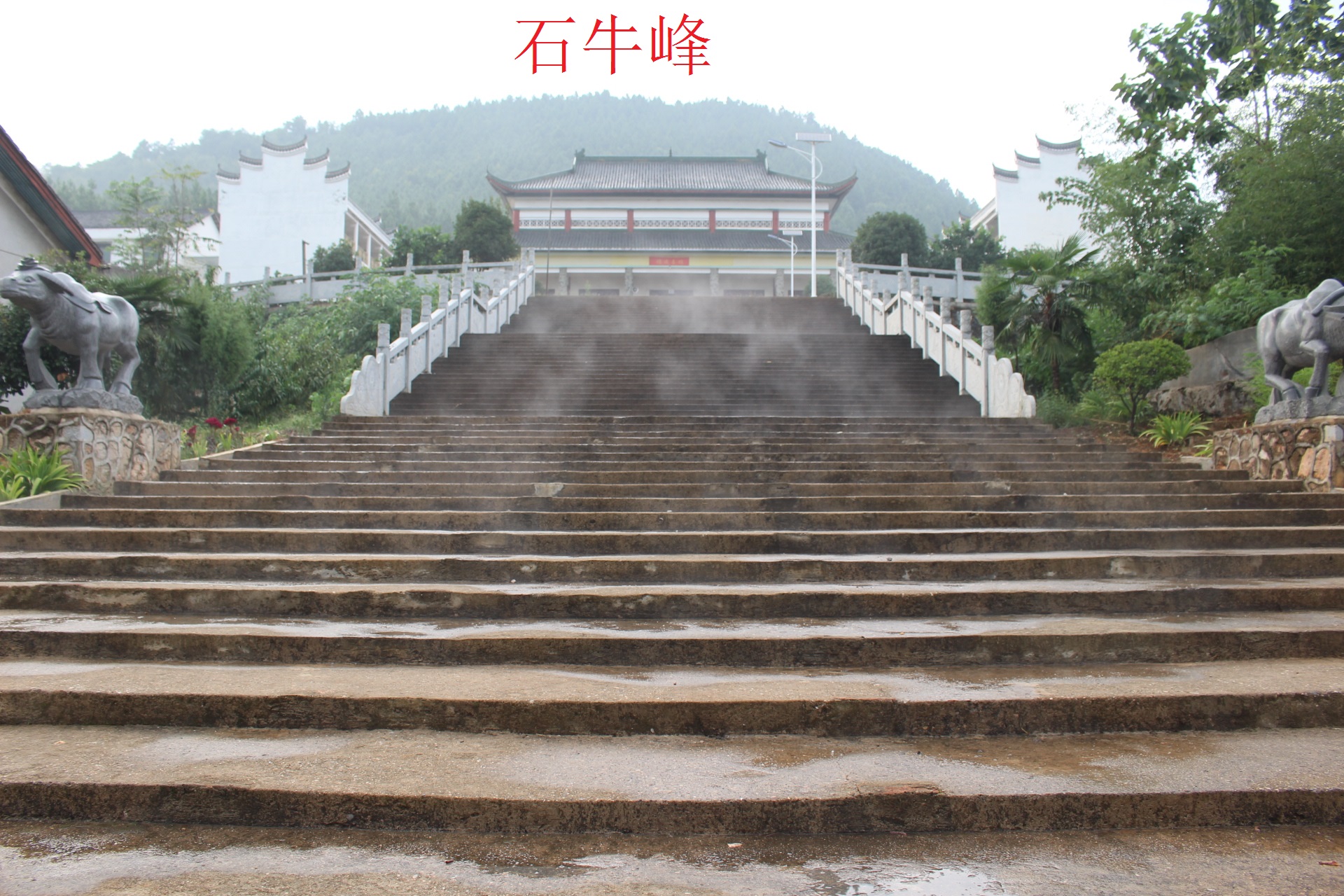 石牛峰風景區