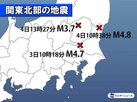 1·14日本茨城地震