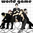 world game